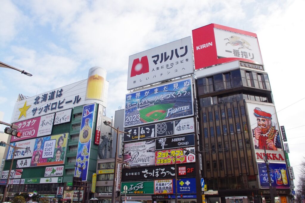 susukino